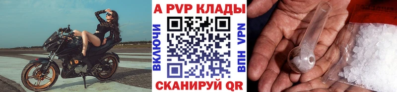 купить наркоту  Сольцы  Alpha-PVP Соль 