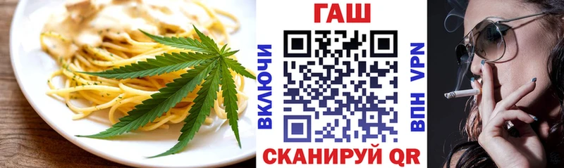 Cannafood конопля Сольцы