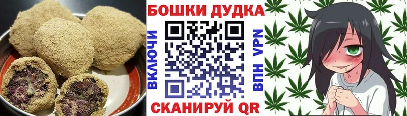 Печенье с ТГК конопля  Сольцы 