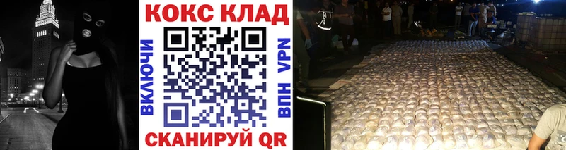 Cocaine VHQ  Сольцы 