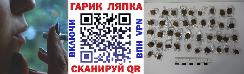 это клад  Сольцы  ГАШИШ Cannabis 
