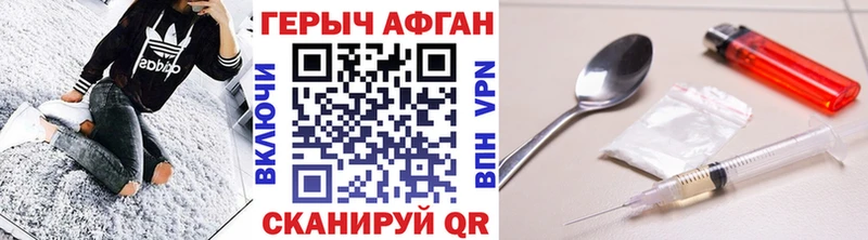 где можно купить наркотик Сольцы ГЕРОИН герыч