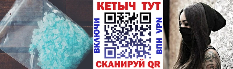 цена наркотик  Сольцы  Кетамин ketamine 