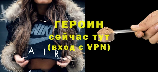 бутират Краснотурьинск