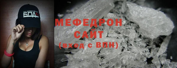 спиды Новокубанск