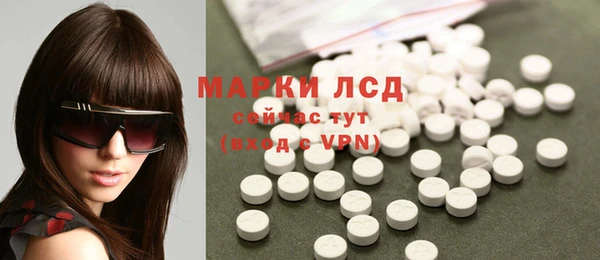 марки lsd Корсаков