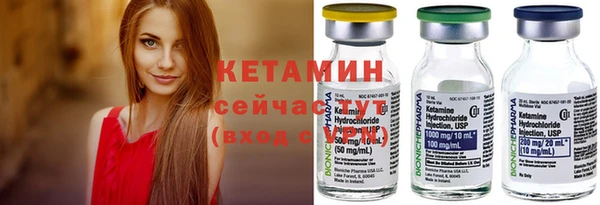 спиды Красноперекопск
