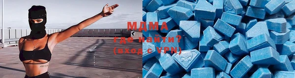 MDMA Краснослободск