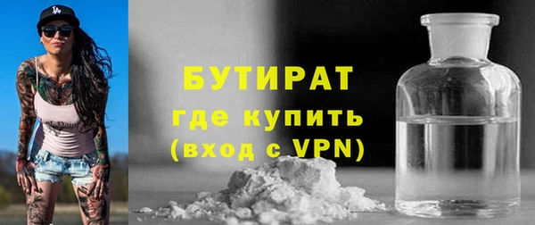 МДМА Новодвинск