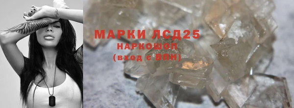 MDMA Краснослободск
