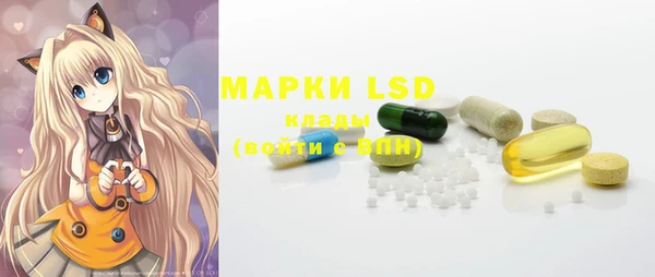 марки lsd Корсаков