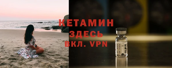 MDMA Краснослободск