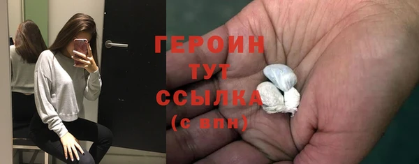 бутират Краснотурьинск