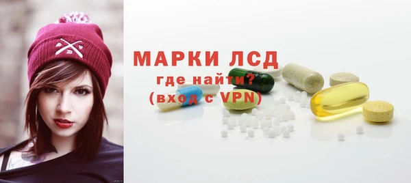 MDMA Краснослободск