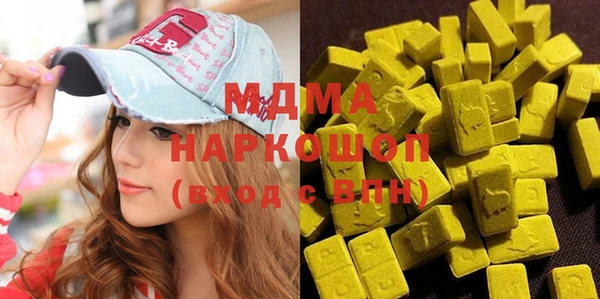 спиды Красноперекопск