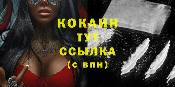 кокаин перу Костерёво