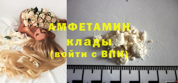 спиды Красноперекопск