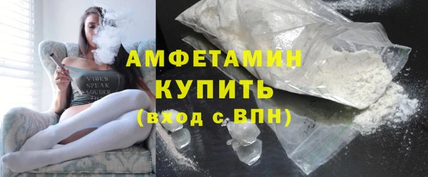 MDMA Краснослободск