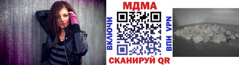 МДМА Molly  Сольцы 