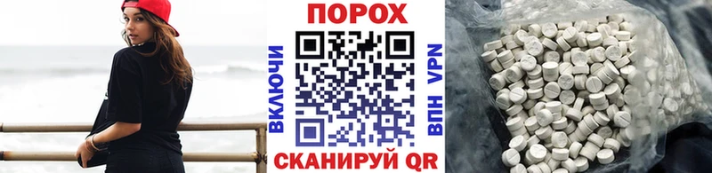 МЕТАМФЕТАМИН Декстрометамфетамин 99.9%  Сольцы 