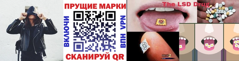 hydra онион Сольцы Марки NBOMe 1,5мг купить