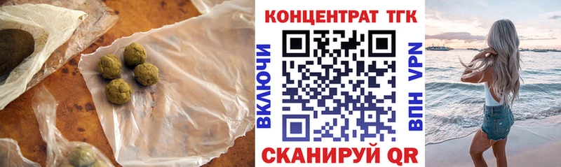 Дистиллят ТГК гашишное масло  Сольцы 