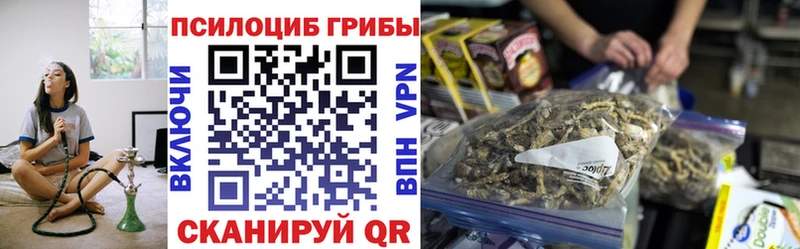 blacksprut сайт  купить наркотик  маркетплейс клад  Псилоцибиновые грибы ЛСД  Сольцы 